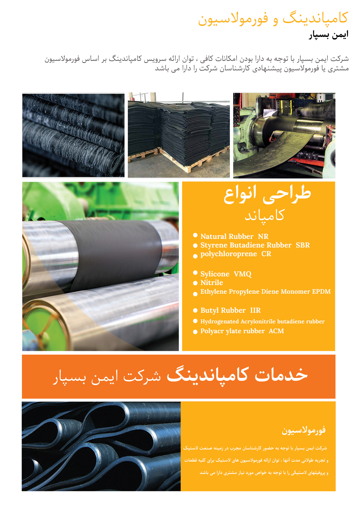compounding and formulation banner compounding and formulation banner